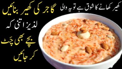 Gajar ki kheer recipe in urdu