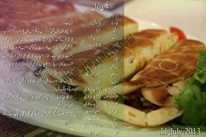 chicken roll recipe in urdu